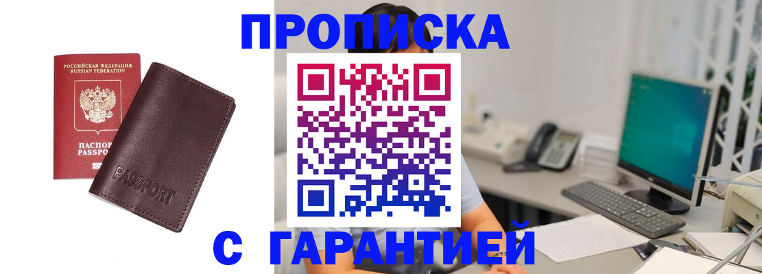 форма 3 в Тынде